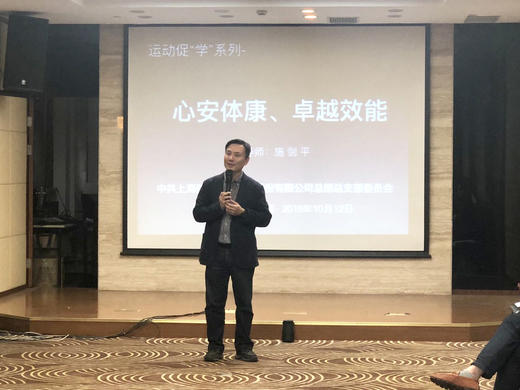 EX-081 聆听来自身体的声音，活出自我 施剑平 商品图2