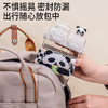 迪乐贝尔700ml熊猫背带双仓杯 商品缩略图3