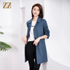 佐尔美春季上新 气质简约中长风衣外套女E33FZ01 商品缩略图1