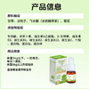 巴士宠泪痕净20ml 去泪痕口服液 源头修护泪痕 营养补充  犬猫通用【5送2，10送5】 商品缩略图6