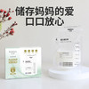 贝臻母乳储存袋 商品缩略图0