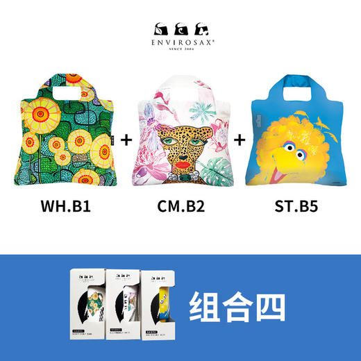 Envirosax春卷包特卖组合（一组三个，独立纸盒包装） 商品图1