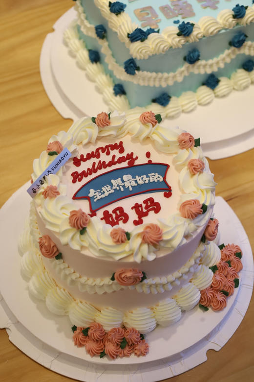 全世界最好的妈妈 商品图0