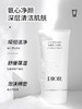 迪奥克丽丝汀迪奥净澈舒洁颜乳 150ml 商品缩略图0