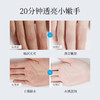 LANNASEVEN牛奶手膜（10袋/组） 商品缩略图4
