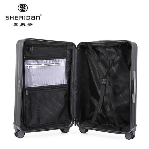 喜来登 20寸拉杆箱SHX-8918 商品图1