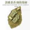 桃山皮绿豆抹茶糕 绿豆茶糕 无蔗糖 暴富点心 茶点代餐饱腹 商品缩略图1