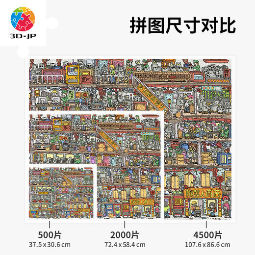 心选定制  H2646 FATFISHBOY-机器人工厂 商品图3