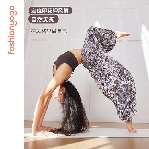 FM14934凤祥舞韵禅风裤 商品图5