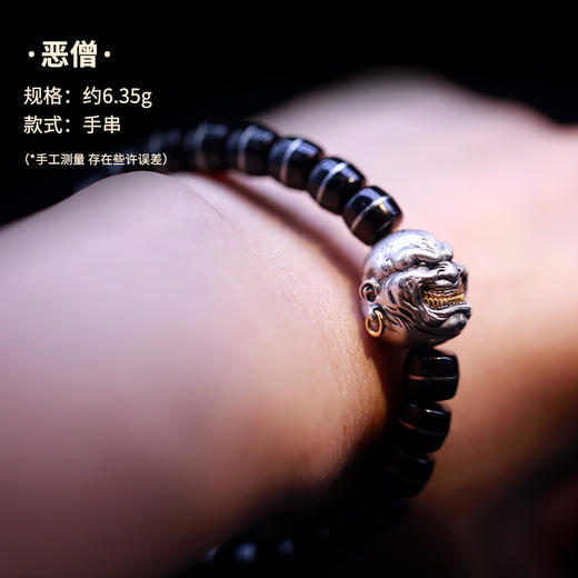 创意银饰饰品希望戒指初心大圣手推环恶僧 商品图3