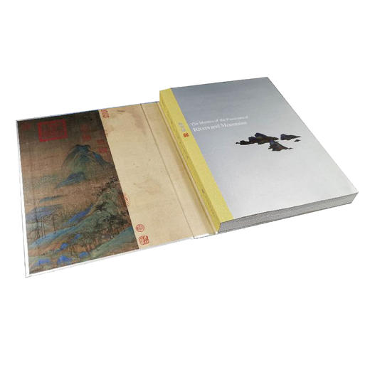 《<千里江山图>的迷与谜》 陈传席 岭南美术出版社 商品图3