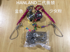 HANLAND二代活鱼锁 商品缩略图2