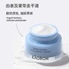 澳洲eaoron澳容润泽水光面霜4代 50g/瓶 商品缩略图3