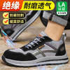 2024新款春夏透气绝缘鞋四季款电工鞋 商品缩略图4