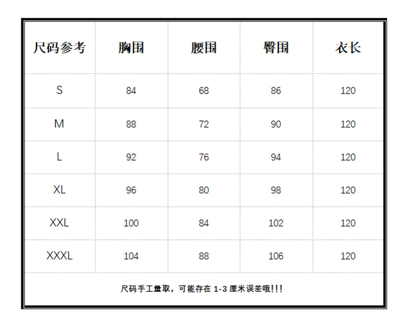 鸿运梦S-3XL （120CM）