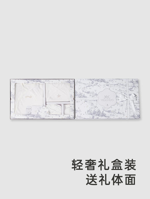 英氏婴儿礼盒高端送礼百日礼新生儿满月礼礼物五件套YMLAJ1Q003A 商品图2