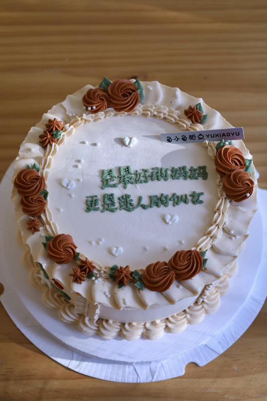 是最好的妈妈 更是迷人的仙女 商品图5