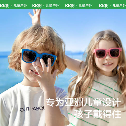 KK树儿童太阳镜男童女童偏光防紫外线眼镜宝宝墨镜女孩时尚男孩潮k标软糖太阳镜 商品图4