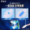 护舒宝液体卫生巾棉柔夜用270mm 10片装 商品缩略图3