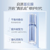 (PROYA)珀莱雅精华液 源力精华 肌源修护优效精华露30ml 保湿补水,滋润营养 心选到家 商品缩略图5