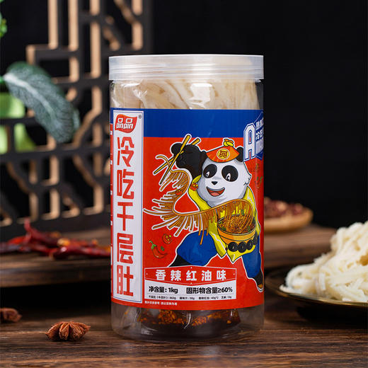 品品无骨鸡爪+千层肚+贡菜冷吃三拼1310g/罐/冷热两吃千层肚蓝标1kg 香辣红油 即食熟食小吃 商品图10