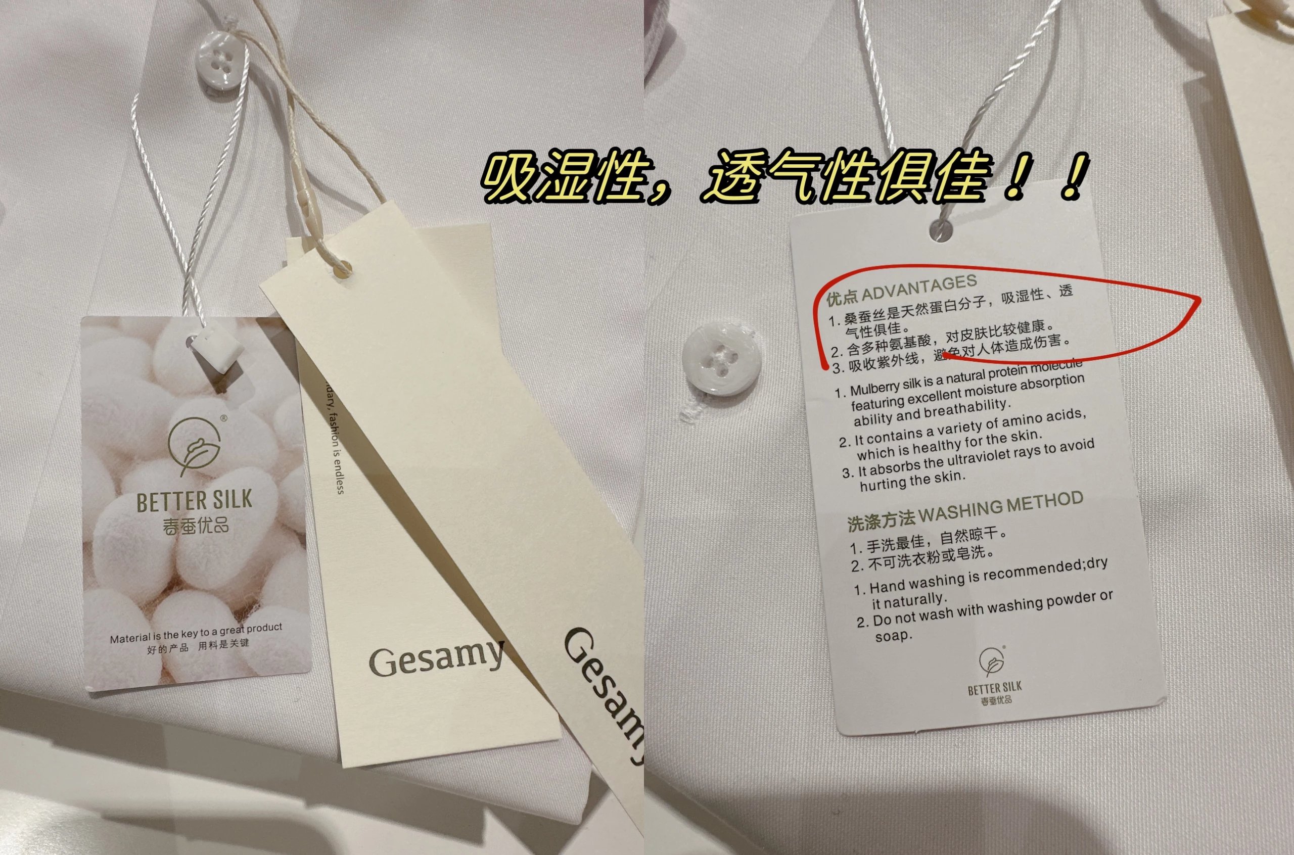 【英国轻奢品牌gesamy春季新款男士桑蚕丝衬衫】英国