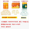 畅兹益营养品组合套餐 商品缩略图5