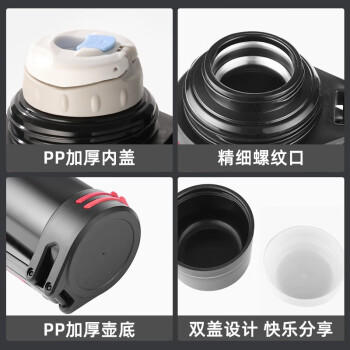 富光保温壶不锈钢大容量保温瓶车载真空保温水壶户外旅行壶1200ML 商品图6