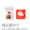 【茶馆咖啡】精品曼特宁咖啡丨严选阿拉比卡G1级咖啡豆，湿刨法处理，中度烘焙，酸度低，风味深邃鲜明、尾韵回甘甜度上扬。（满90元包邮） 商品缩略图0