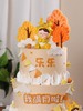 中国风龙宝宝满月百天周岁蛋糕A款 商品缩略图3