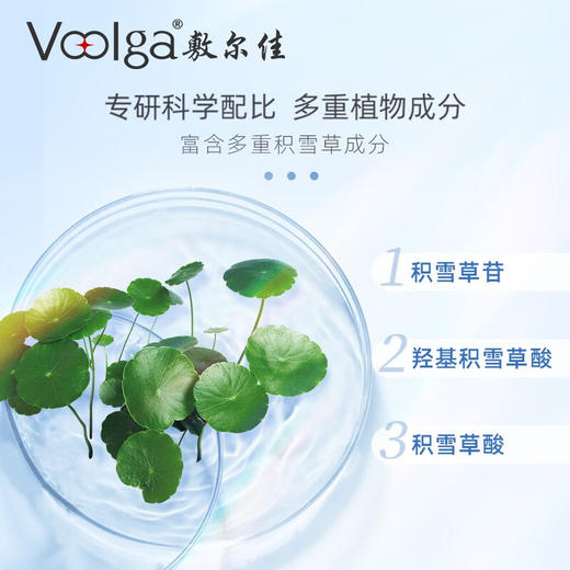 敷尔佳积雪草舒缓修护洁面泡泡150ml 氨基酸洗面奶洁面泡沫敏感肌温和深层清洁 心选到家 商品图4