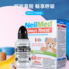 【海淘】美国NeilMed3-7岁儿童洗鼻套装（洗鼻器120ml+洗鼻盐1.04g*60包） 商品缩略图1