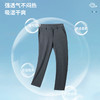 [轻旅系列]五代防滑弹力腰四季休闲出行裤245A0C805N 商品缩略图4