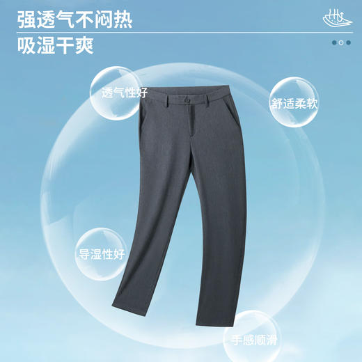 [轻旅系列]五代防滑弹力腰四季休闲出行裤245A0C805N 商品图4