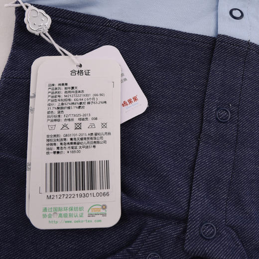 棉果果夏季男童婴童假两件连体衣M212722219301 商品图7