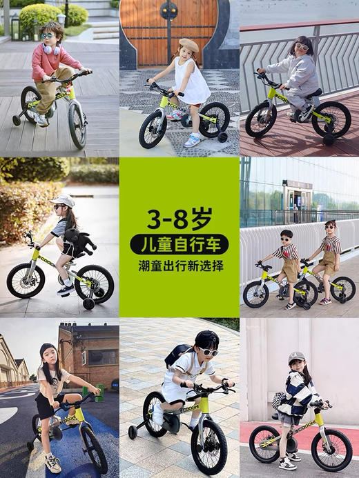 【品牌方直发】英国Cooghi酷骑F1 F3迅猛龙儿童自行车女孩男孩脚踏车3-6-8-12岁 商品图2