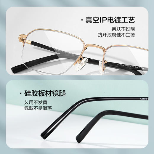 普莱斯PJ30015 老花镜  时尚优雅 半框时尚老花镜 板材+合金材质 单色可选 商品图3