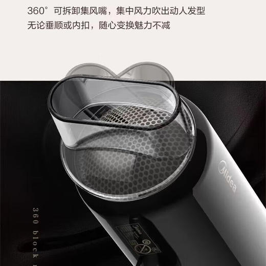 美的负离子电吹风MB-AJ0601 商品图8