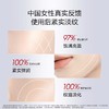 (PROYA)珀莱雅套装组合 红宝石水乳两件套 水120ml+乳120ml 保湿补水 新老款随机发 心选到家 商品缩略图5