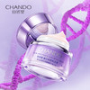 (CHANDO)自然堂面霜 凝时鲜颜肌活霜50g 小紫瓶肌活霜 滋润营养,紧肤淡皱 心选到家 商品缩略图5