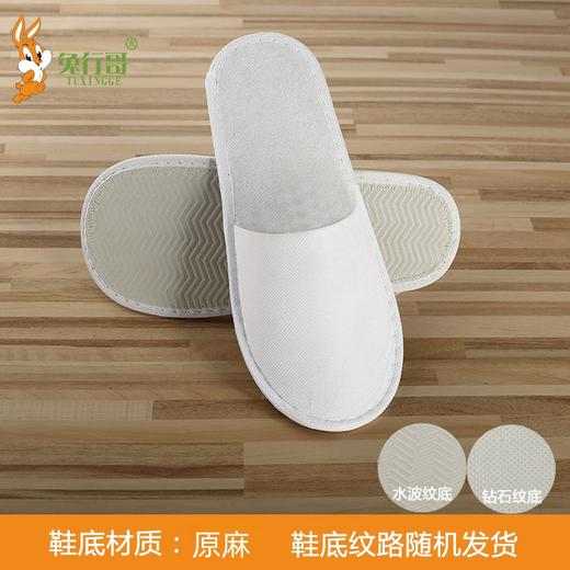 拖鞋R(4mm无纺布白边原麻底) 商品图1