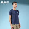 Senselead森力/男式速干T恤 SSAJH81022 商品缩略图6