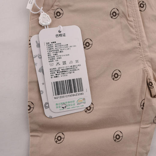 棉果果夏季男童弹力平纹布七分裤M212201219284 商品图4