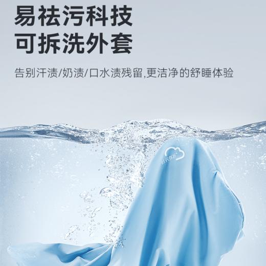 时光存折云朵儿童枕护脊护颈枕透气宝宝枕头 商品图3