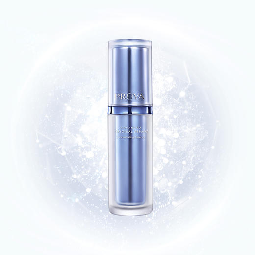 (PROYA)珀莱雅精华液 源力精华 肌源修护优效精华露30ml 保湿补水,滋润营养 心选到家 商品图2
