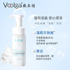 敷尔佳积雪草舒缓修护洁面泡泡150ml 氨基酸洗面奶洁面泡沫敏感肌温和深层清洁 心选到家 商品缩略图3