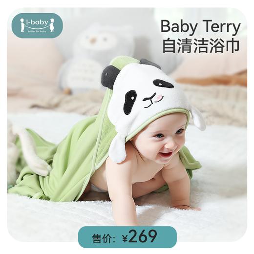 i-baby洗浴系列盲盒  5件商品随机发货 商品图2