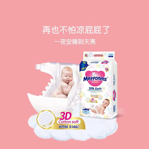 英国花王纸尿裤XL码50片 商品图1