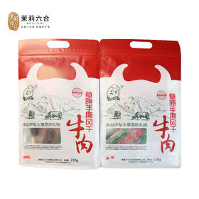 艾尼大叔风干手撕牛肉238g  线上