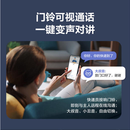 萤石 智能视频锁 DL30V 智能家用视频锁 商品图3